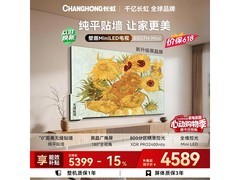 长虹85D7H Mini电视4461元