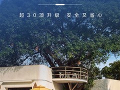 问界2026年5月OTA升级：乾崑ADS 4.0焕新，NCA领航与导航体验全面进化