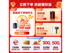 美的酷省电Pro立柜空调