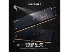 七彩虹COLORFIRE DDR4 2666 8GB内存直降180