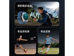 荣耀手表6Plus元气版46mm
