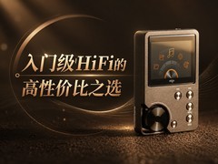 HiFi播放器推荐：爱国者MP3 - 105 Plus千元内音质之选