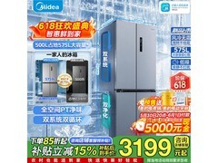 美的双系统冰箱直降396元