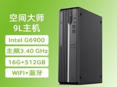 宏碁商祺X4270台式机直降500元！