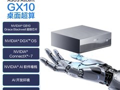 ROG迷你主机特惠，AI开发者低至30999元
