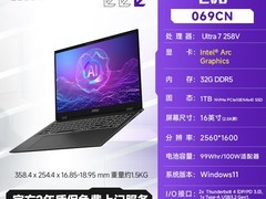 微星尊爵16 AI+笔记本立减，低至8678元