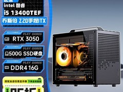 华硕ITX迷你主机直降700