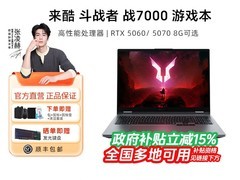 联想来酷斗战者战7000游戏本直降800