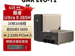 极摩客EVO - T1主机直降，到手7498元