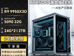 技嘉乔思伯BO400主机震撼上市