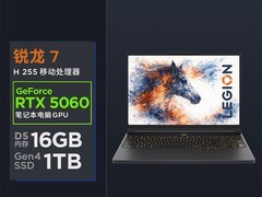 联想拯救者R7000X 2026限时特惠