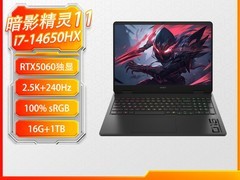 惠普光影精灵11笔记本直降近3000元