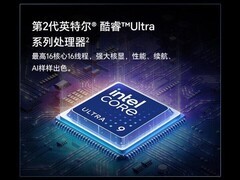 荣耀MagicBook Pro 16直降1700仅6299元