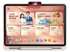 作业帮T60 Ultra儿童学习机直降2286元