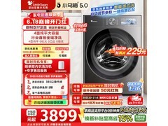 小天鹅小乌梅5.0洗衣机10kg
