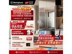 西屋WF575S冰箱直降801元