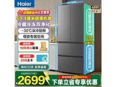 海尔法式多门冰箱2599元