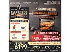 老板小贝果D3U微蒸烤炸箱