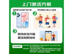 荣耀Play10C 5G手机京东特惠低至798元