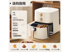 美的5L静音空气炸锅130元