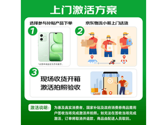 荣耀X80i 5G手机直降，到手仅1609元