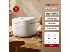 格力3030C电饭煲277元特惠