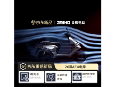 ZEEHO AE4 Pro2+电动摩托车限时特惠