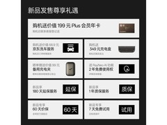京东雷鸟 iO AI 眼镜 Plus 款优惠低至2292元