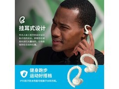 JLAB GO Sport+沙色耳机，京东197元入手