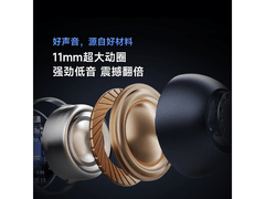 Vidda V11开放式降噪耳机限时抢