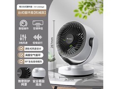 格力FXT - 15X65ag3空气循环扇低至131元