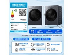 海尔小红花洗烘一体机12kg