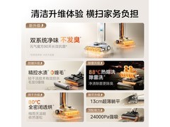 美的S60无线洗地机，优惠后低至1172元
