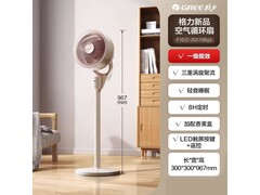 格力超静音电风扇238元