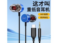 KERZY KE13CBK耳机京东特惠，低至46元