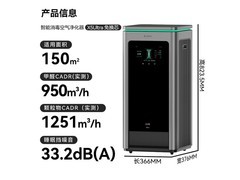 鸿蒙智选免换芯空气净化器