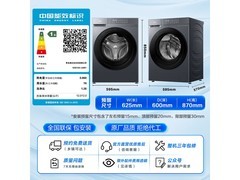 海尔小红花滚筒洗衣机，优惠后低至1548元