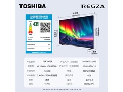 东芝R700SF 75英寸MiniLED电视直降3000元