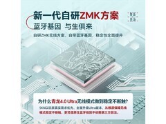 SKN青龙4 Ultra三模机械键盘254元