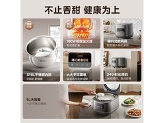 美的炫彩5L无涂层电饭煲