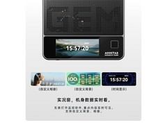 天钡GEM12迷你台式机满减直降超划算
