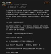 OPPO新一代ProXDR来了，Find X10 Pro Max或首发三颗2亿全大底