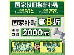 美的515L风冷冰箱活动价低至2272元