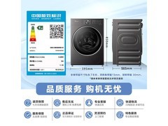 小天鹅10kg滚筒洗衣机京东特惠1699元