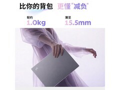 机械革命无界14斗战版，到手仅3805元