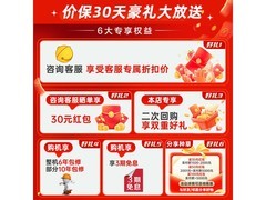 海信大薄荷1匹空调，京东低至1740元