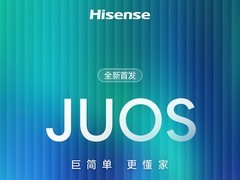海信JUOS再曝新能力，家庭AI交互迎来关键升级