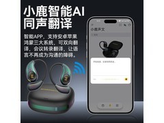 魔声AC510耳机京东特惠到手仅46元