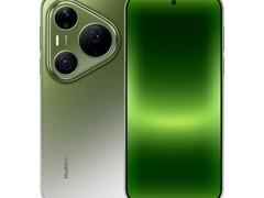 华为Pura 90 Pro Max直降1050元