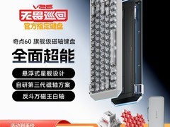 MelGeek蜜氪键盘天猫特惠 低至1699元